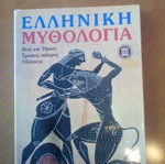 Greek Mythology used book