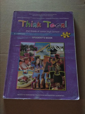 Βιβλίο Think Teen 2nd Grade of Junior High School (Προχωρημένοι) μεταχειρισμένο