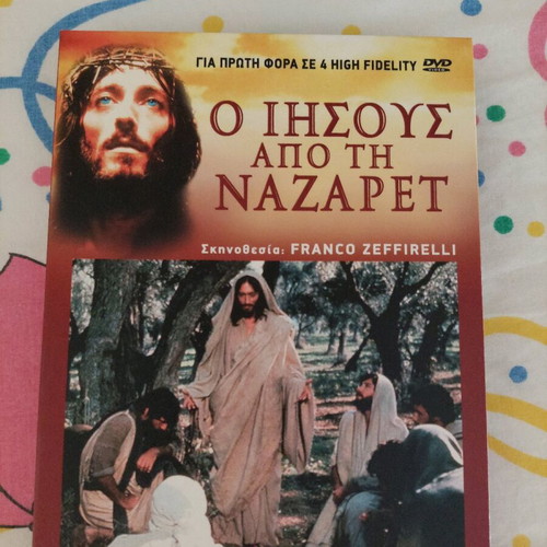 Jesus of Nazareth DVD series like new, dubbed, drama historical