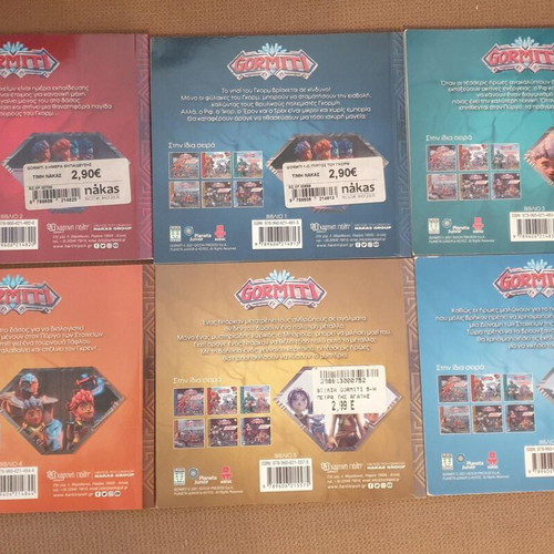 Gormiti - Paper City Series - The 6 issues (32 pages each)