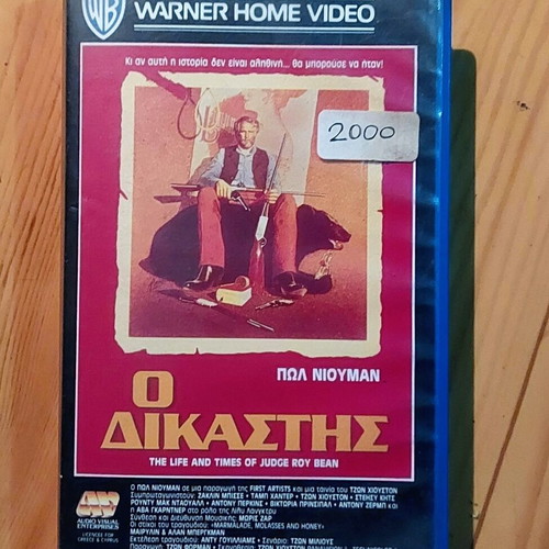 Judge Roy Bean VHS vintage ex-rental with Greek subtitles