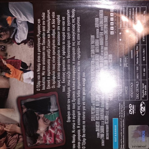 Partition DVD Love in Captivity like new, social drama
