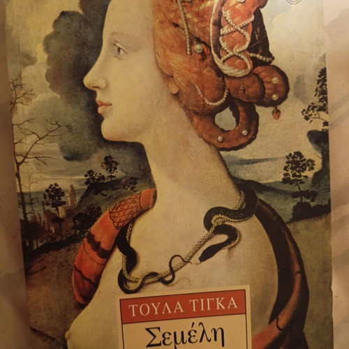 Books new, summer companion