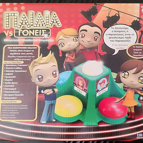Children vs Parents board game like new