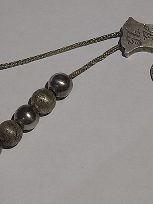Silver 925 Komboloi with 19 silver beads and engraved initials
