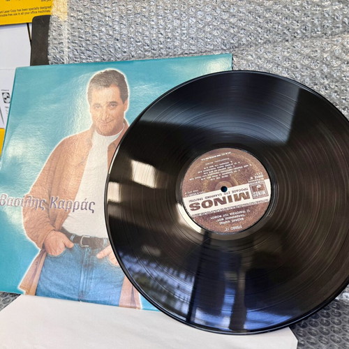 Vasilis Karras Tilefonise Mou LP vinyl record, laiko
