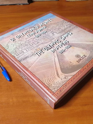 The Olympic Games in Athens 1896 - 1906 like new, deluxe edition