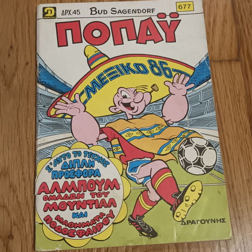 Popeye 677 comic used, without Mexico 86 album