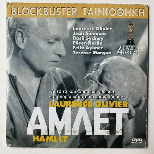 Hamlet DVD used, drama with subtitles