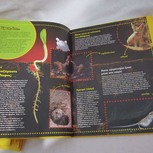 KIDePEDIA National Geographic Volume 2 Environment & Planet with CD-ROM like new