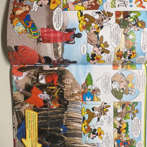 Mickey Explorer children's encyclopedia about Africa like new