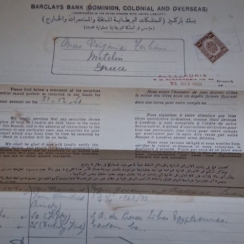 Egyptian bank envelopes 1952 1953 like new, set of 3