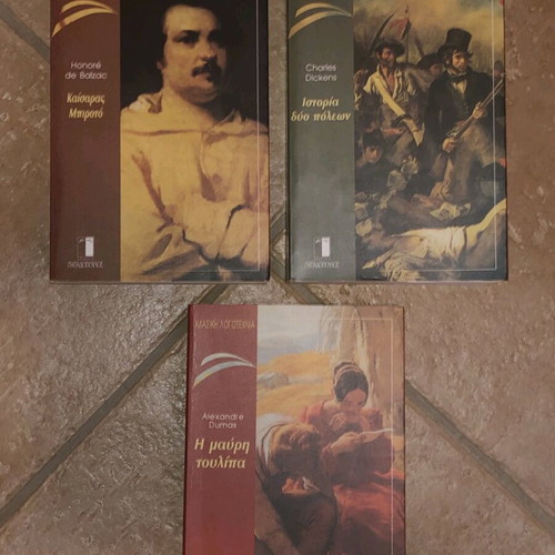 Classic literature books like new, set of 3 volumes