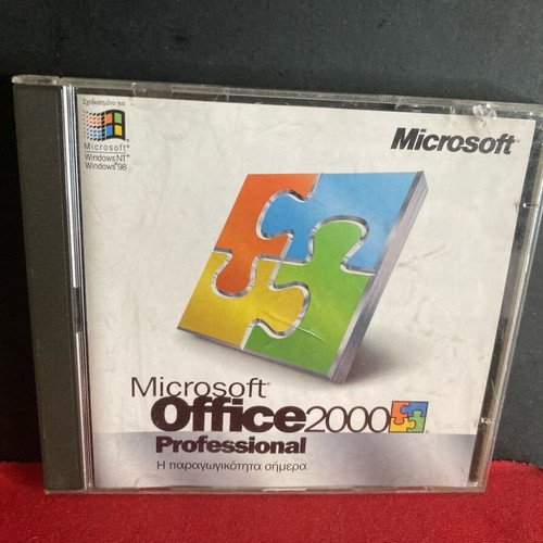 Microsoft Office 2000 Professional used