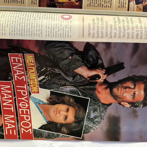 Kai magazine 1987 with Giorgos Dalaras and Mel Gibson, like new