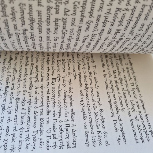 Robert Van Gulik Murder on the Flower Boat book