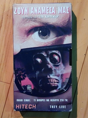 They Live VHS vintage sci-fi movie by John Carpenter
