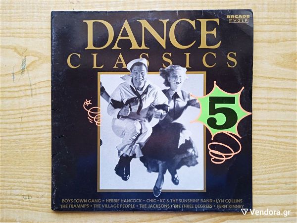  DISCO sillogi DANCE CLASSICS No5  -  2plos diskos viniliou me DISCO - SOUL - FUNK