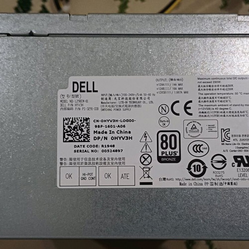 Computer parts slightly used with Dell PSU, Foxconn CPU cooler, Nvidia Geforce GTX 1650 GPU