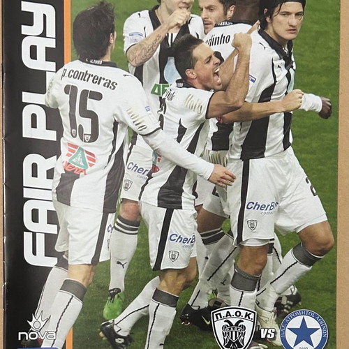 Official match programme PAOK - Atromitos 30/1/2010