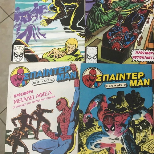 Set of 26 Spider-Man Greek Edition Kabanas Comics Covers