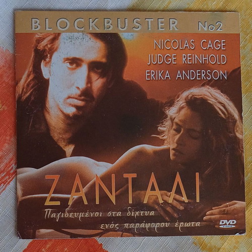 Zandalee DVD new, romantic drama with Nicolas Cage