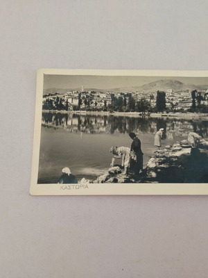 Black and white postcard Kastoria 1953 used