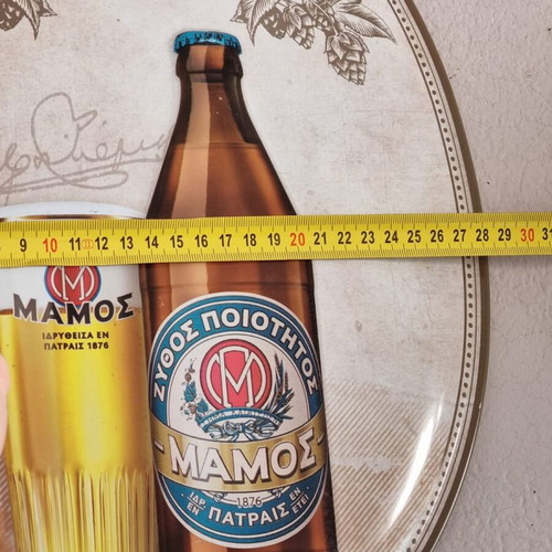 Mamos Tin Oval Metal Sign 28x39cm