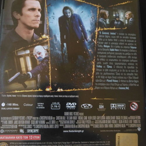 The Dark Knight DVD like new with subtitles