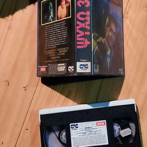 Psycho III VHS tape with Greek subtitles, thriller movie