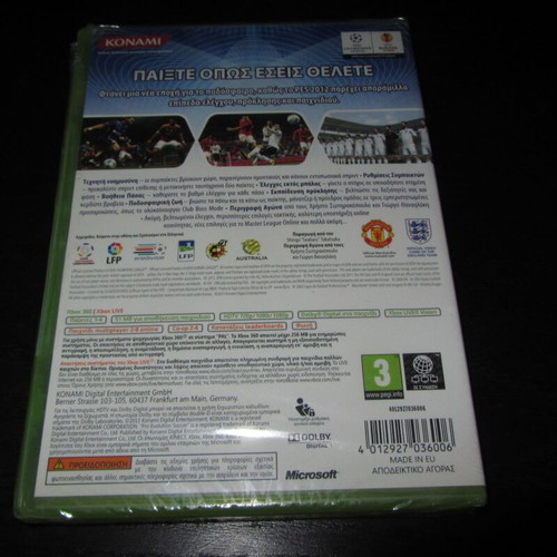 PES 2012 Xbox 360 παιχνίδι, ελληνικό, καινούργιο, σφραγισμένο