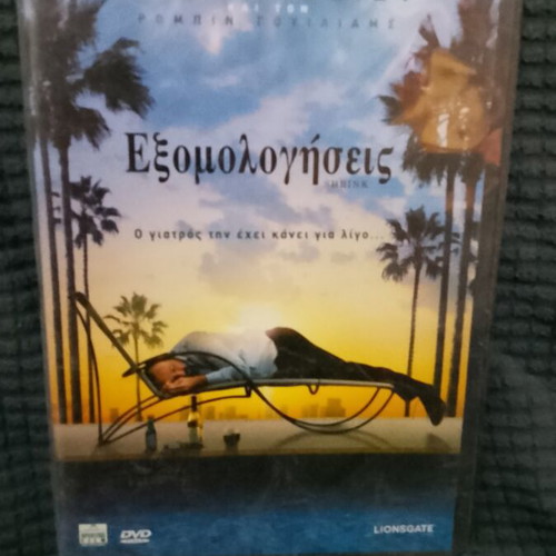Shrink DVD new, drama with Kevin Spacey and Robin Williams
