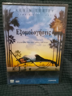 Shrink DVD new, drama with Kevin Spacey and Robin Williams