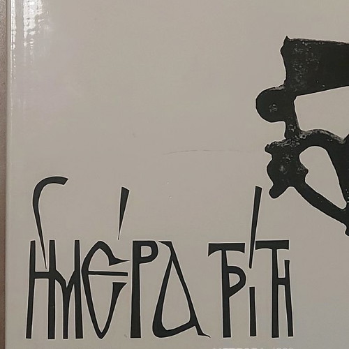 Der Dritte Tag Meteora illustrated book in German like new