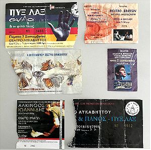 Εισιτήρια Συναυλιών Ελλήνων Καλλιτεχνών (6) ΜΑΛΑΜΑΣ, ΑΚΙΝΟΟΣ, ΚΑΤΣΙΜΙΧΑΙΟΙ ΠΥΞ ΛΑΞ ΟΝΑΡ ΜΙΚΡΟΥΤΣΙΚΟΣ
