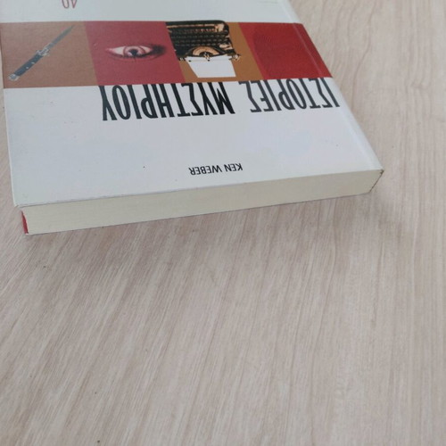 Book Istories Mystiriou like new