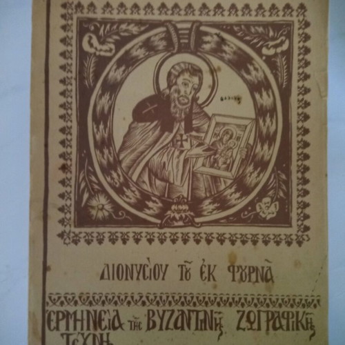 Book used on painting and art