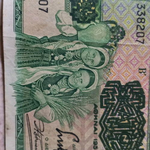 1000 Drachma banknotes used, set of 2, 1939