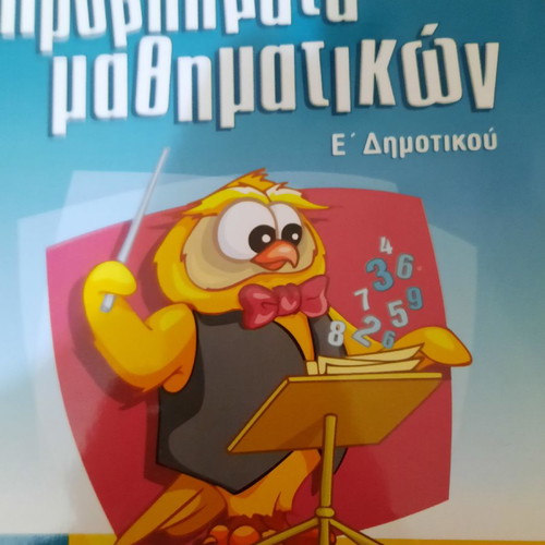 Math Problems Grade 5 Elementary New