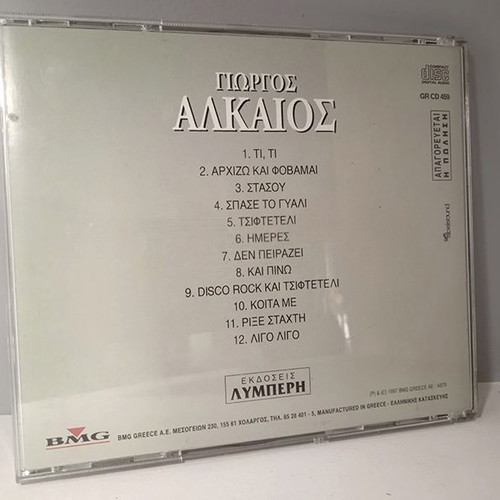 Giorgos Alkaios Megales Epitihies CD used, laiko