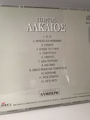 Giorgos Alkaios Megales Epitihies CD used, laiko