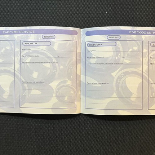 Hyundai Book Service maintenance record book new, unused