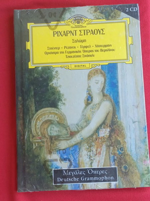Salome opera CD and book by Richard Strauss, new