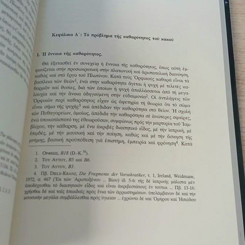 The Ontology of Evil by Plotinus used, moral and meta-moral echoes