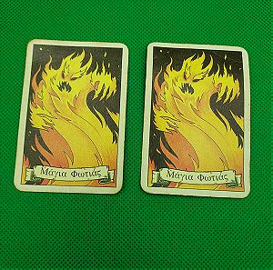 Hero Quest 1989 SPARE PARTS / Ανταλλακτικά Κάρτες: Μάγια Φωτιάς