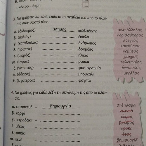 Language workbook for 5th grade like new