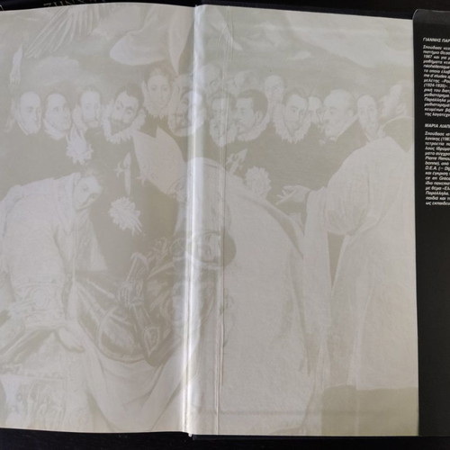 Larousse History of Art like new, 5 hardcover volumes