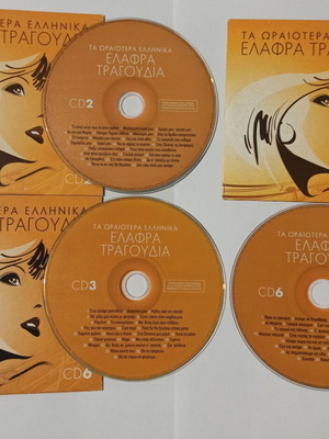 3 CDs Ta Oraiotera Ellinika Elafra Tragoudia used