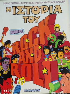 The History of Rock and Roll Comics new edition