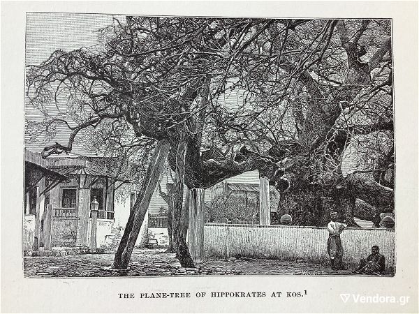  1890 o platanos tou ippokrati xilografia charaktis :Meunier